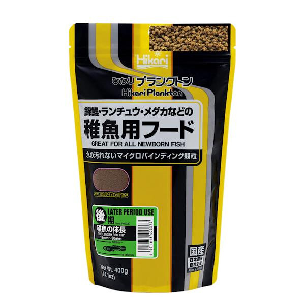 Hikari Baby Koifutter Plankton 400g Later von Hikari