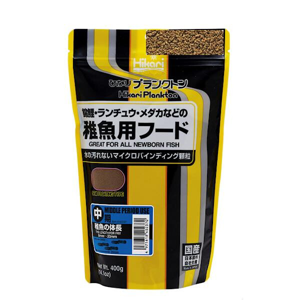 Hikari Baby Koifutter Plankton 400g Middle von Hikari