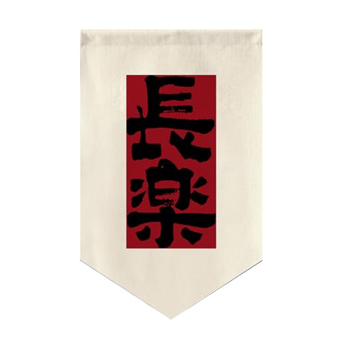 Hiseng Japanischer Stil Türvorhang Kurze, Japan Noren Vorhänge Baumwolle und Leinen Raumteiler Tapisserie für Japanische Sushi-Bar Restaurant Küche Dekoration (40x60cm,Teehaus 12) von Hiseng