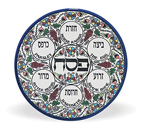 Ceramic Seder Plate for Passover - Jerusalem Style Colorful Pottery 11 by Art Judaica von Holy Land Market