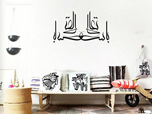 Hommay Tapete Tür Arabic Font Calligraphy TV Hintergrund Wall Art Home Decoration Wasserdicht Tapete Tür 60 cm x105 cm von Homemay