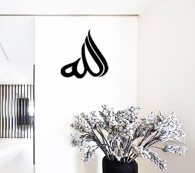 hommay Wandtattoo Arabische Kalligraphie Malerei Dekorative Home Decor TV-Wand Hintergrund Islam Tapete Mural Art Aufkleber 30 cm x 40 cm von Homemay