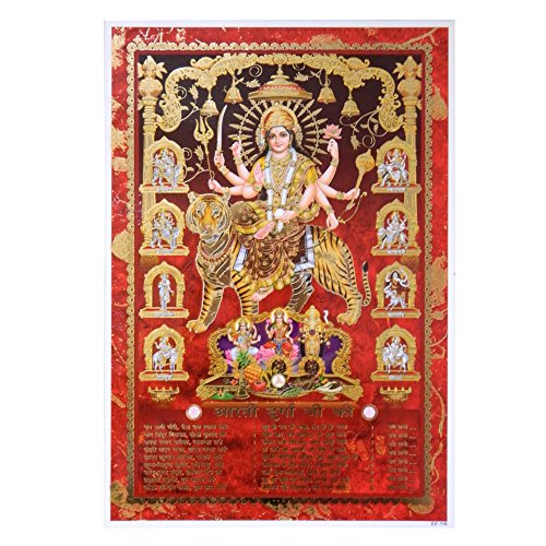 Bild Durga auf Tiger 33 x 48 cm Gottheit Hinduismus Kunstdruck Plakat Poster Gold Religion Spiritualität Dekoration von IB