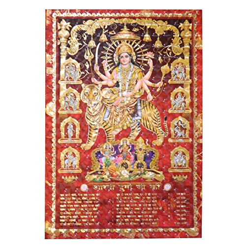 IB Bild Durga auf Tiger 3D Hologramm 33 x 48 cm Gottheit Hinduismus Kunstdruck Plakat Poster Gold Religion Spiritualität Dekoration von IB