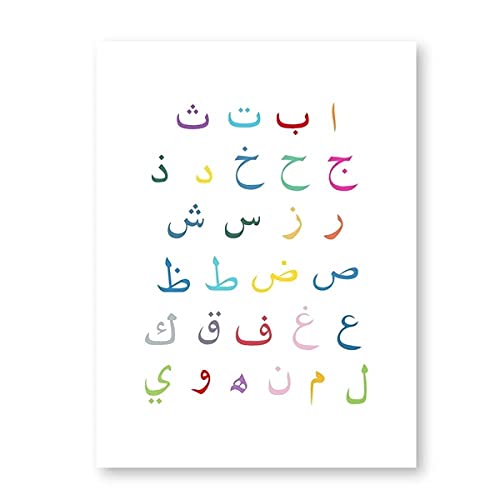 Bunte Arabische Alphabet Leinwand Malerei Wandbild Kinderzimmer Dekor Arabisches Alphabet Wandkunstdrucke und Poster Für Kinder Ungerahmt-40X50cm von IBUKHSDGYIFH