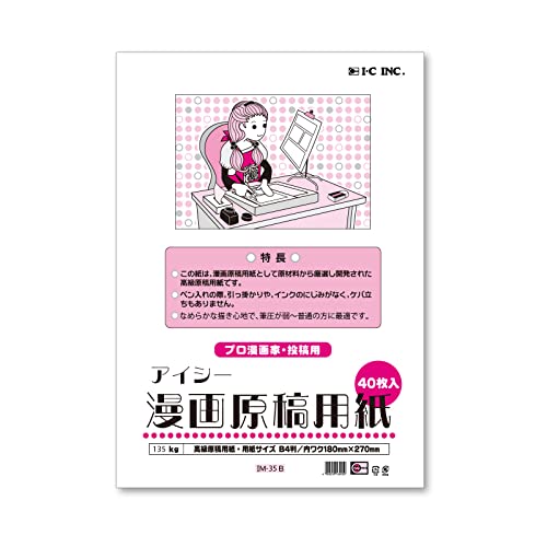 IC Manga Manuscript Paper B4 135KG IM-35B von IC