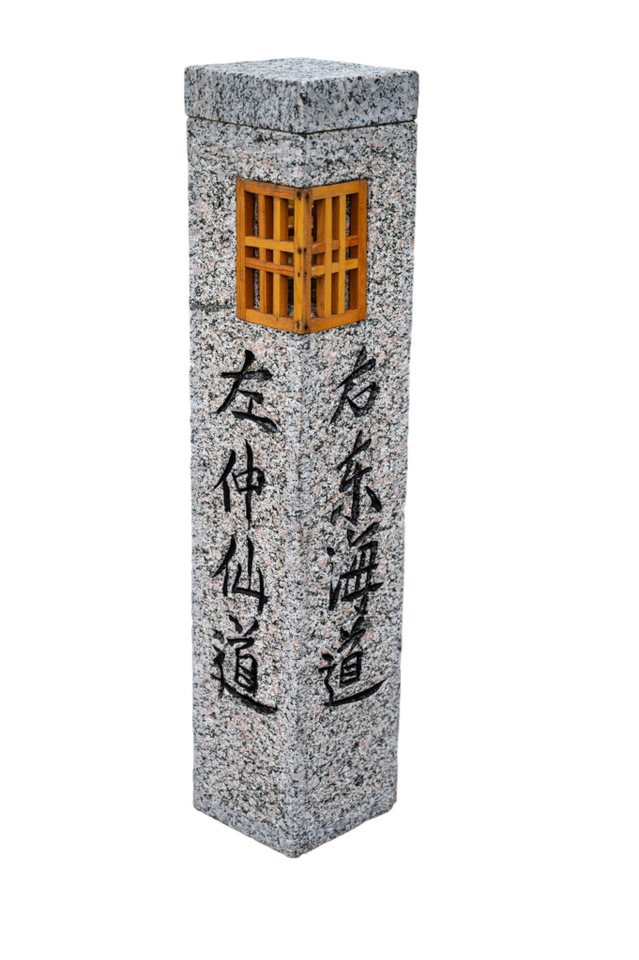 IDYL Gartenfigur IDYL Granit-Skulptur Laterne Michi Shi Rube, Granitstein von IDYL