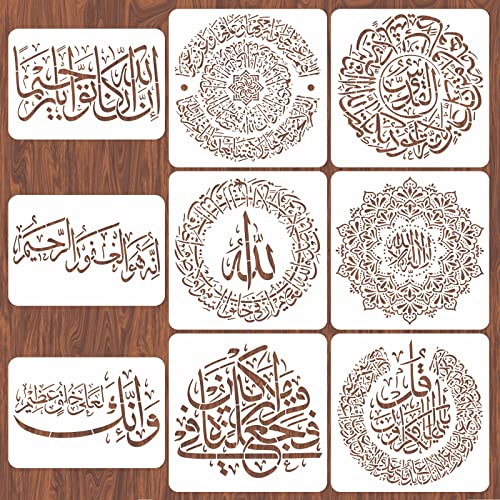 INFUNLY 8pcs Islamische Wandkunst Schablonen Symbol Thema Wandschablonen Wiederverwendbare Schablonen Malvorlagen 11.8X11.8" 11.8x8" für Wände Kartenherstellung Holzmöbel Kinderzimmer Schlafzimmer von INFUNLY