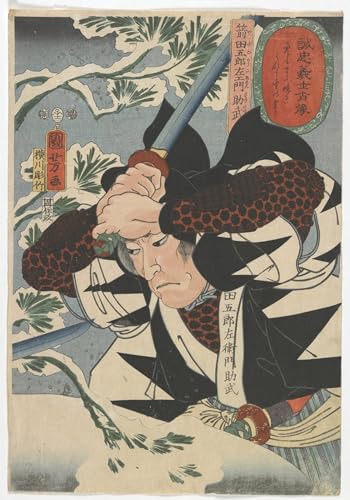 IPLUPJDY Bilder Moderne Kunst Gemälde WandgemäLde Porträts des treuen Samurai Yada Gorosawmon Suketake von Utagawa Kuniyoshi Leinwand Malerei Poster für Wanddekoration 60x90cm von IPLUPJDY