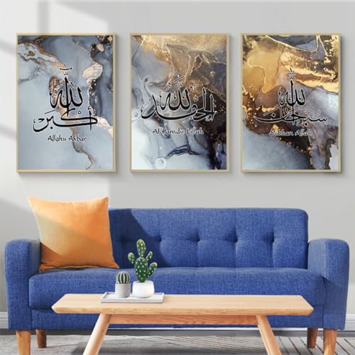 IUNTWEIE Islamische Arabische Kalligraphie Leinwand Malerei Bilder, Allah Zitate Marmor hintergrund Dekoration Poster Kunstdruck, Wohnzimmer Schlafzimmer Wandkunst, Kein Rahmen 3X50X70cm von IUNTWEIE