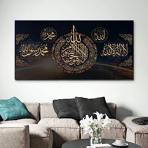 IUNTWEIE Islamische Bilder Wohnzimmer Schwarz Gold Leinwand Islam Bild Dekoration Schlafzimmer Poster Kunstdruck Wandkunst Wandbilder Home ohne Bilderrahmen (Islamische 1, 60x120cm) von IUNTWEIE