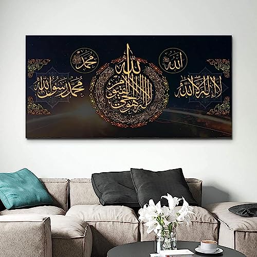 IUNTWEIE Islamische Bilder Wohnzimmer Schwarz Gold Leinwand Islam Bild Dekoration Schlafzimmer Poster Kunstdruck Wandkunst Wandbilder Home ohne Bilderrahmen (Islamische 1, 70x140cm) von IUNTWEIE