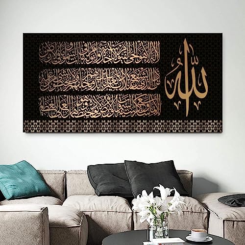 IUNTWEIE Islamische Bilder Wohnzimmer Schwarz Gold Leinwand Islam Bild Dekoration Schlafzimmer Poster Kunstdruck Wandkunst Wandbilder Home ohne Bilderrahmen (Islamische 2, 60x120cm) von IUNTWEIE