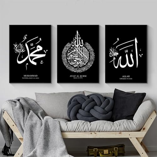 IUNTWEIE Islamische Allah Bilder Dekoration Poster Kunstdruck Bilder Wandkunst Wohnzimmer Schlafzimmer Leinwand Wandbilder Home ohne Bilderrahmen 3x40x60cm von IUNTWEIE