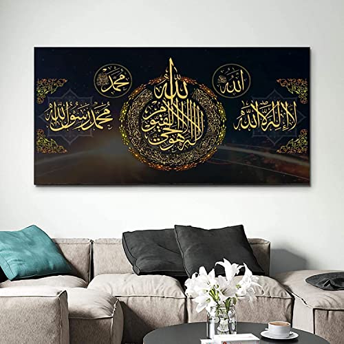 IUNTWEIE Islamic Pictures Living Room Black Gold Canvas Islam Picture Decoration Bedroom Poster Art Print Wall Pictures Home without Picture Frame (50 x 100 cm, Islamic 1) von IUNTWEIE