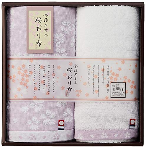 Imabari IS7620-PU Handtuch-Set, Sakura-Käfig, Violett von Imabari in Japan