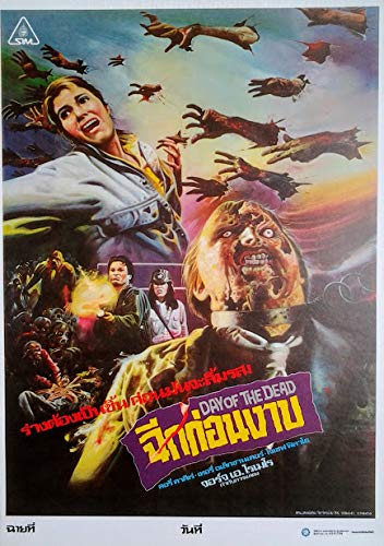 Zombie 2 - Das letzte Kapitel - A Day of The Dead (1985) | Kleinformat Filmplakat, Poster [29,7 x 42 cm, Din A3] von Import Poster