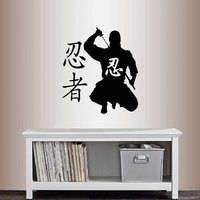 In-Style Decals Wand Vinyl Aufkleber Home Decor Art Sticker Ninja Krieger Kämpfer Karate Kung Fu Kampfsport Guy Kinder Jungen Zimmer Design 82 In-Style Decals Wand Vinyl Aufkleber Home Decor Art Sticker Ninja Krieger Kämpfer Karate Kung Fu Kampfsport Guy Kinder Jungen Zimmer Design 82 von InStyleDecals