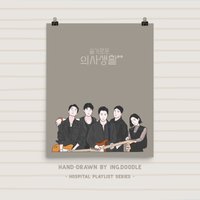 Krankenhaus Playlist - Its My Life Poster | Kdrama Fan Art Wandkunst von IngDoodle