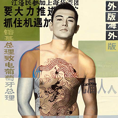 International Graphics Fertigbild - Shirin Donia - ''Male Li'' - 30 x 30 cm - Direktdruck auf Acryl von International Graphics