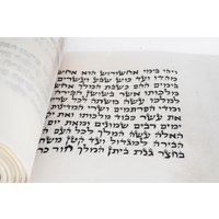 Mittlere Größe 100% Koscheres "Megillah Esther" Pergament von IsraeliJudaica