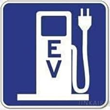 Quadratisches Blechschild für Bundeselektrofahrzeuge (EV) Ladestation für Zuhause, Büro, Bar, Innenbereich, Außenbereich, Wanddekoration, Hof, 20,3 x 20,3 cm von JINKAIRUI