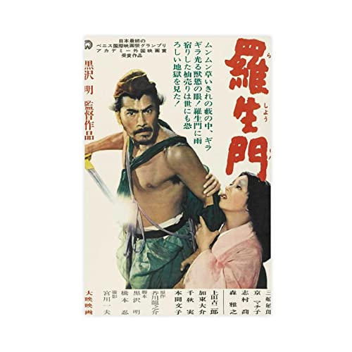JINLIMAO Bild Auf Leinwand 60 * 90CM Senza Cornice Movie Rashomon – Akira Kurosawa Leinwand 3~1 Wandkunst, Deko, Bild, Gemälde für Wohnzimmer, Schlafzimmer, Dekoration, von JINLIMAO