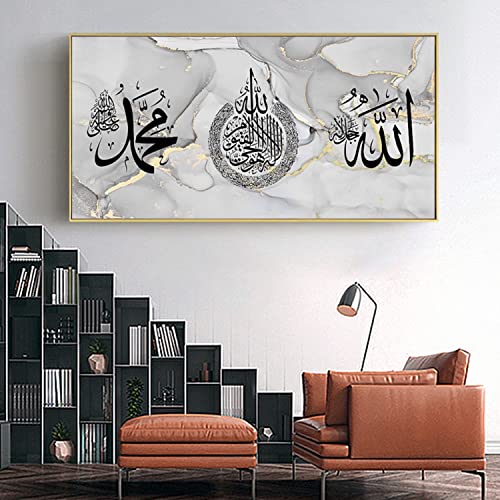 JNAOZI Islamische Wandbildr Set,Islamische Zitate Poster Leinwand Malerei Bilder Deko,Silberner Marmorhintergrund Allah Islamische Zitate Poster，kein Rahmen (Stile 1,40x80cm*1) von JNAOZI