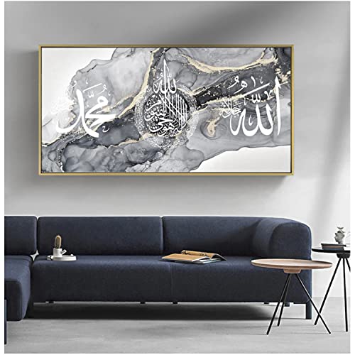 JNAOZI Islamische Wandbildr Set,Islamische Zitate Poster Leinwand Malerei Bilder Deko,Silberner Marmorhintergrund Allah Islamische Zitate Poster，kein Rahmen (Stile 2,40x80cm*1) von JNAOZI