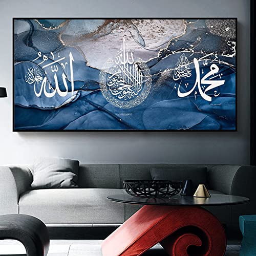 JNAOZI Islamische Wandbildr Set,Islamische Zitate Poster Leinwand Malerei Bilder Deko,Silberner Marmorhintergrund Allah Islamische Zitate Poster，kein Rahmen (Stile 3,50x100cm*1) von JNAOZI