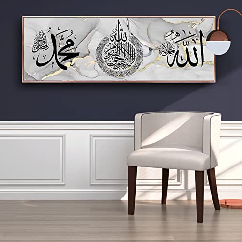 JNAOZI Islamische poster Leinwand,Islamisches Arabische Kalligraphie Leinwand Malerei,Marmorhintergrund Allah Zitate Islamische Poster,Kein Rahmen (40x120cm*1) von JNAOZI