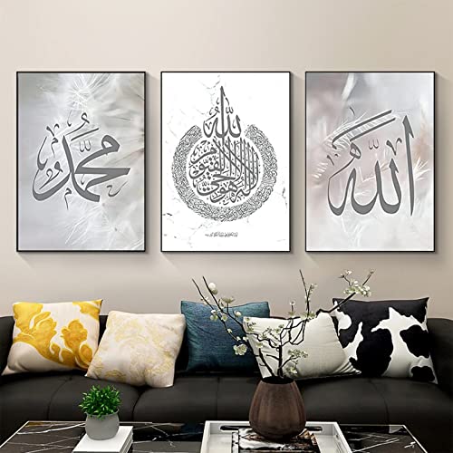 JNAOZI Islamisches Silber Arabische Kalligraphie Leinwand Malerei,Islamische Poster Leinwand Drucke Wohnzimmer bilder，kein Rahmen (30x40cm*3)… von JNAOZI