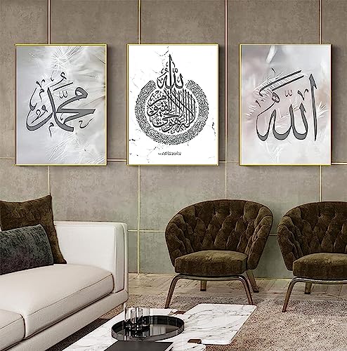 JNAOZI Islamisches Silber Arabische Kalligraphie Leinwand Malerei,Islamische Poster Leinwand Drucke Wohnzimmer bilder，kein Rahmen (70x100cm*3)… von JNAOZI