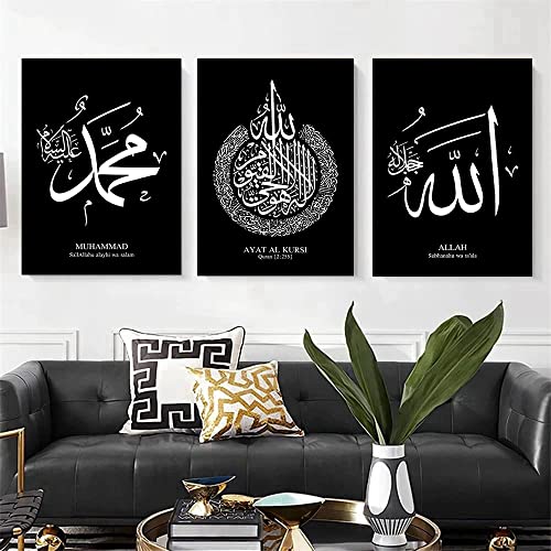 JNAOZI Luxus Liquid Marble Prints Bild，Islamische Wandbilder, islamische Wandkunstdruckbilder für Schlafzimmer Drucken Posterbild Kunstwerke,Ohne Rahmen (stile 1,60 x 90cm*3) von JNAOZI