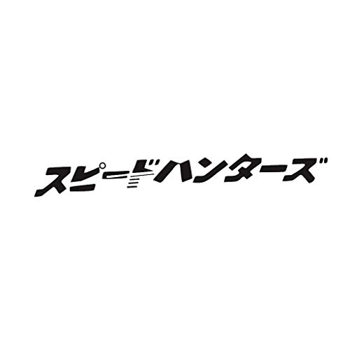 JUNESUN Japaner JDM Speedhunter Auto Aufkleber Scheinwerferhaube Reflektierende Abziehbilder Dekor Auto Aufkleber von JUNESUN