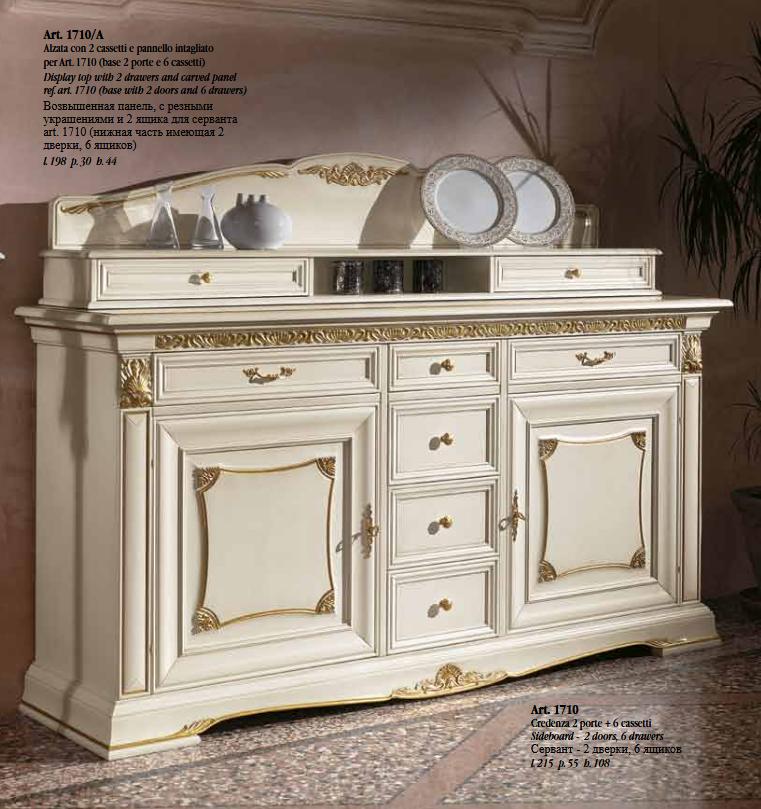 Anrichte Wandschrank Edle Massivholz Buffet Schrank Neu Esszimmer Schränke Barock neu von JV Möbel