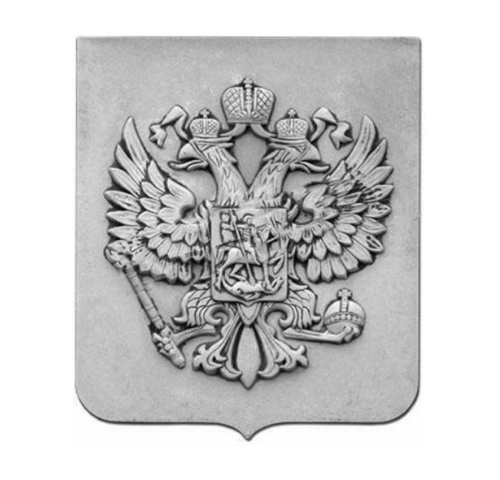 JVmoebel Wanddekoobjekt Relief Wand Bild Bilder Stadt Wappen Moskau Adler Kopf Reliefe, Made in Europa JVmoebel Wanddekoobjekt Relief Wand Bild Bilder Stadt Wappen Moskau Adler Kopf Reliefe, Made in Europa von JVmoebel
