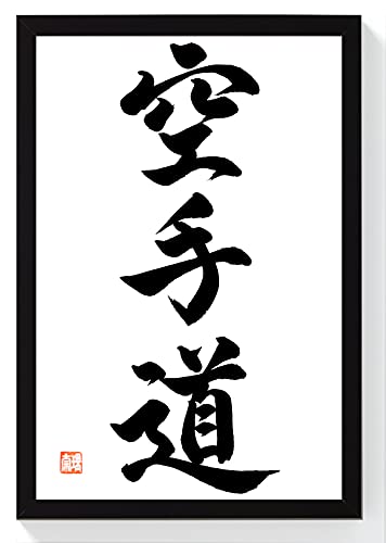 Japan Shop Yumeya KARATE-DO japanische Kalligraphie Original in Holzrahmen Schwarz 32 x 22 cm von Japan Shop Yumeya