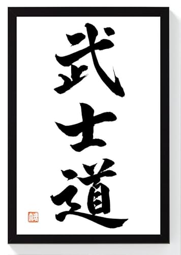 Japanische Kalligrafie BUSHIDO Original Japan Kalligraphie in Holzrahmen Schwarz 32 cm x 22 cm von Japan Shop Yumeya