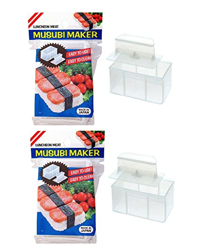 JapanBargain, Japanese Musubi Maker Spam Musubi Mold Sushi Press Mold BPA Free Non Stick Made in Japan (2, 2-1/4 x 4 inch) von JapanBargain