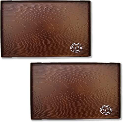 JapanBargain 4825 Serviertabletts aus japanischem Kunststoff, lackiert, Sake-Tablett, Sushi-Teller, Snack-Teller, hergestellt in Japan, 25,4 x 15,9 cm, Braun von JapanBargain