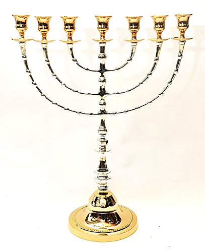 Große Menora Gold & Silber vergoldet von Heiligen Land Jerusalem von Jerusalem