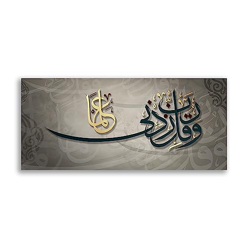 Islamische arabische Kalligraphie muslimische Leinwand Malerei Allah Kunst muslimische Poster drucken Wandbild Wohnzimmer Ramadan Moschee Dekor kein Rahmen von KAnduo