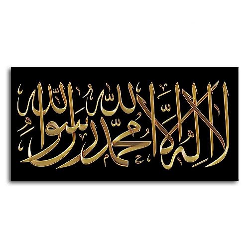 KAnduo Abstrakte arabische Shahada-islamische Kalligraphie-Wandkunst-Leinwandmalerei, goldene schwarze Poster und Drucke für die Wohnzimmerdekoration ohne Rahmen von KAnduo