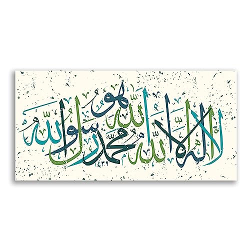 KAnduo Islamische Muhammadur-Wandkunst, Leinwandgemälde, arabische Kalligraphie, Bilder, Drucke, Poster, Ramadan, Wohnzimmer, Inneneinrichtung, ohne Rahmen von KAnduo