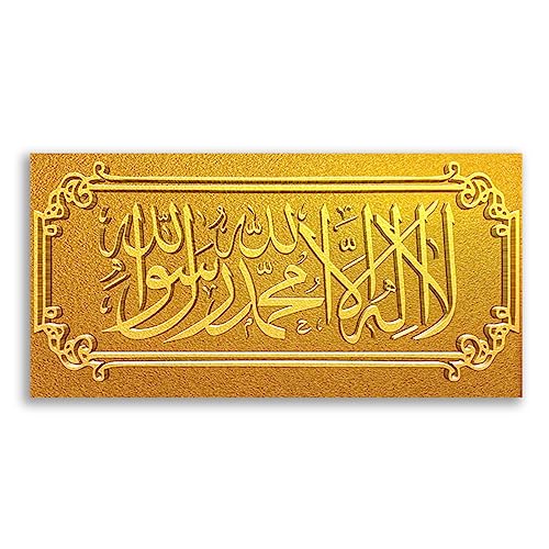 Muslimische Kalligraphie, Koran, Goldschnitzerei, Poster und Kunst-Leinwandgemälde, islamisches religiöses Bild für Wohnzimmer, Heimdekoration, ohne Rahmen von KAnduo