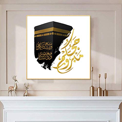 KDSMFA Gedrucktes Wandbild Leinwanddekoration Allah Arabischer Islam Poster der Mekka-Moschee Muslim Minimalist Modern Decorative Wandkunst Bild Home / 60x60cm (kein Rahmen) von KDSMFA