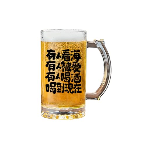 Chinesischer Haushalt, kreative Persönlichkeit, einfaches und exquisites Text, großes Fassungsvermögen, Weinglas mit Griff, jemand schaut auf das Meer von KILUOMUG