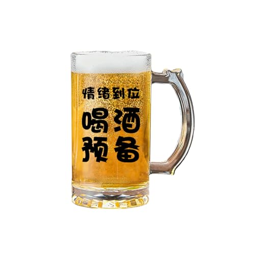 Kreative Persönlichkeit im chinesischen Haushalt, einfache und exquisite Texte mit Griff, großes Fassungsvermögen, Weinglas-Trinkzubereitung von KILUOMUG