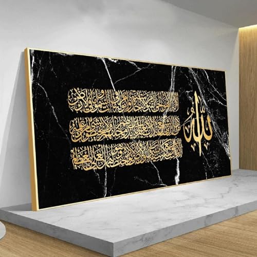 Schwarzer Marmor-Leinwand-Kunsthintergrund, Goldener islamischer Koran, arabische Kalligraphie, Bild für muslimische Heimdekoration, 80 x 160 cm, mit Rahmen von KQZVCU